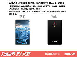 无边框放任我的自由