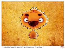 马培德卡通形象&nbsp;笨笨系列