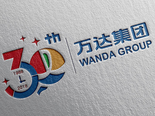 万达30周年纪念LOGO设计作品