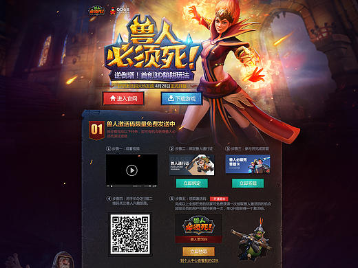 游戏视觉的一些东西