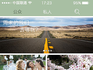 同城活动（个人主页-ZNzM5NTY1Mg==） - APP界面 - 站酷设计师丶无法续写的情绪原创素材 - 站酷ZCOOL