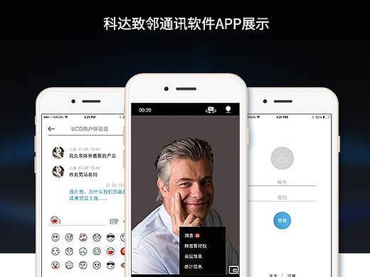 通訊軟件APP界面（個(gè)人主頁-ZMTI2NzE4ODg=） - APP界面 - 站酷設(shè)計(jì)師waltonyang原創(chuàng)素材 - 站酷ZCOOL