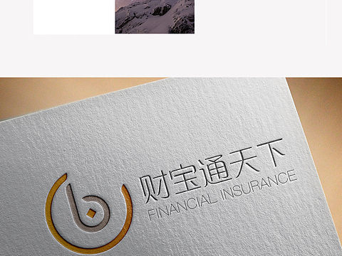 更新一个logo