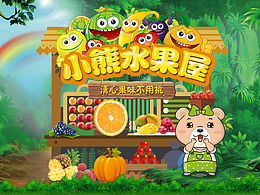 食品首页