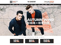 男装淘宝首页