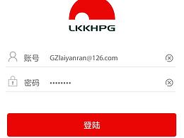 知识库