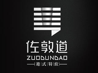 上行提案/ 广州佐敦道饮品