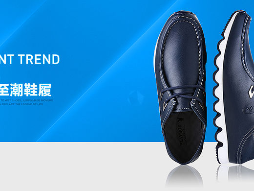 鞋子海报（个人主页-ZMTU2MDk3OTI=） - 海报 - 站酷设计师记忆小绵羊原创素材 - 站酷ZCOOL