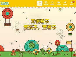 界面