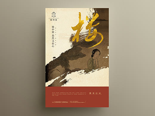 地产