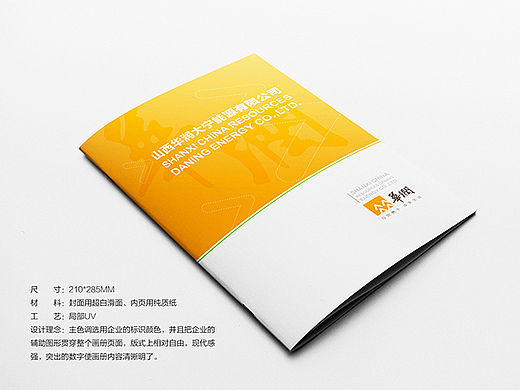 华润大宁画册（个人主页-ZMTU3Njg1NTI=） - 书籍/画册 - 站酷设计师hua7113原创素材 - 站酷ZCOOL