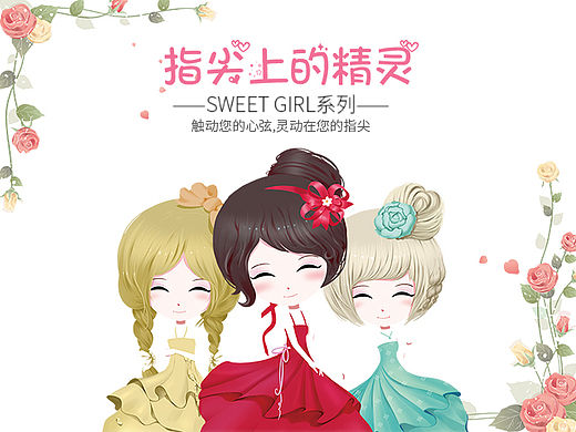 首頁（個人主頁-ZMTYyNDAyMDA=） - 電商 - 站酷設(shè)計師Va1f原創(chuàng)素材 - 站酷ZCOOL