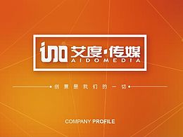 公司简介