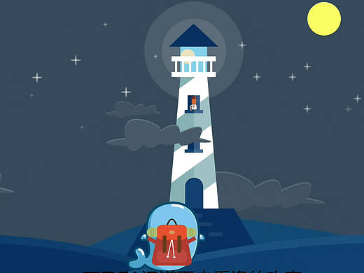 談談情，什么是真正的朋友。（個人主頁-ZMTc0Mzk1NjA=） - Motion Graphic - 站酷設計師Feng__原創(chuàng)素材 - 站酷ZCOOL