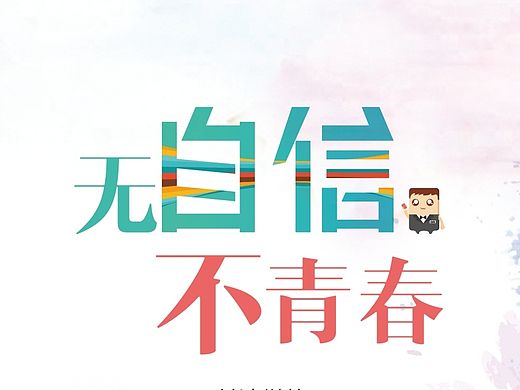 上财学生手册页面设计（个人主页-ZMTM2NTQxNjQ=） - 书籍/画册 - 站酷设计师花洛花开原创素材 - 站酷ZCOOL