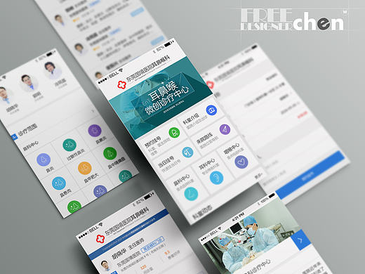 医疗类手机网页（个人主页-ZMTg4MzI2NTI=） - 企业官网 - 站酷设计师总柴原创素材 - 站酷ZCOOL