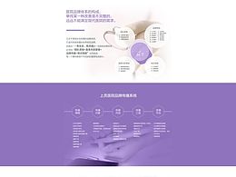 官网