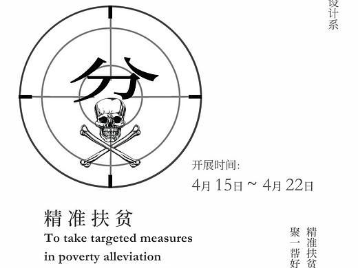 品牌工作室出品海報