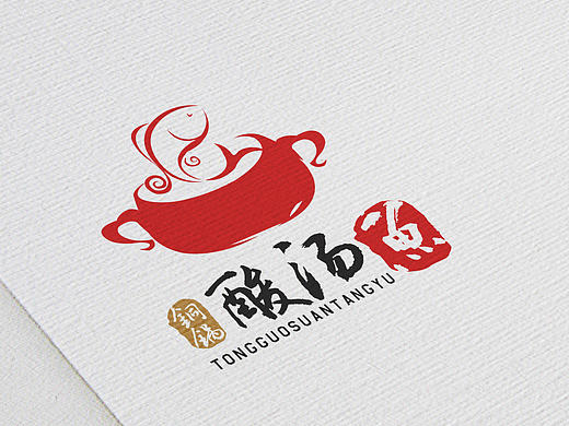 logo餐饮合集°  2015