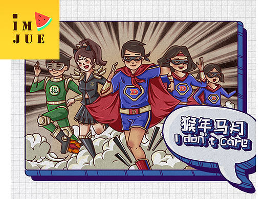 来一波长图，很长，很长