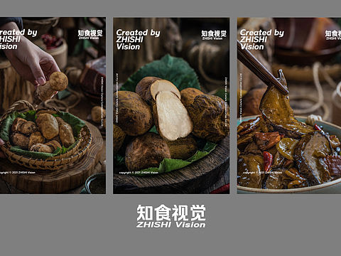 美食摄影丨菌菇类食材要怎么拍摄