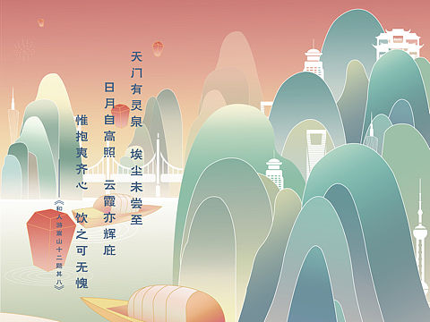 海报设计（个人主页-ZNDI3Njg3NDg=） - 海报 - 站酷设计师肖肖呀原创素材 - 站酷ZCOOL