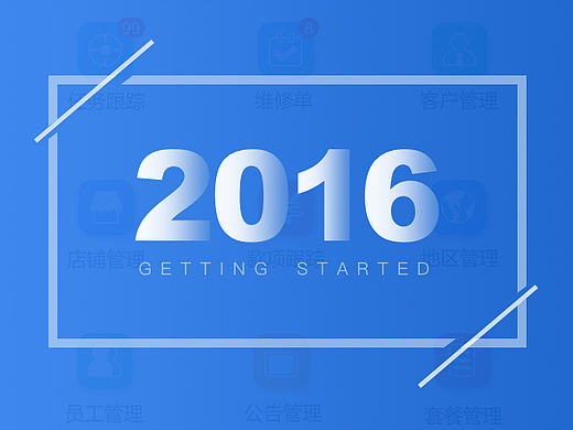 手机app新手入门介绍