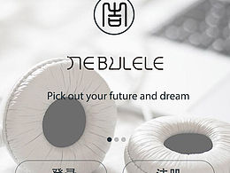 藍菠蘿就是NEBULELE