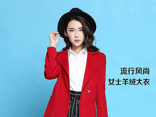 秋冬女装大衣时尚韩版风衣详情页