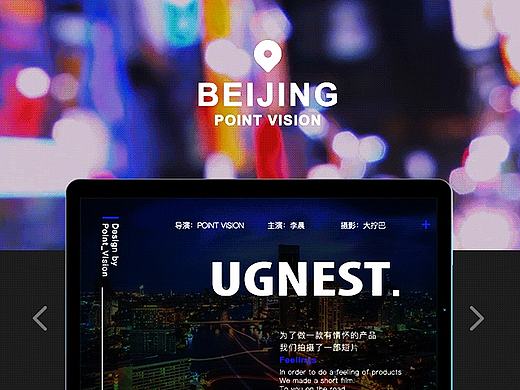 做一款有情怀的产品