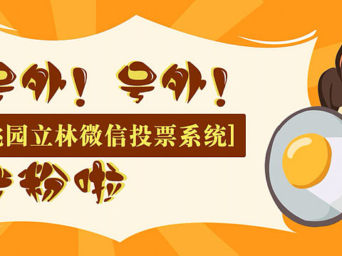 企业banner（个人主页-ZMjQxODY2MDg=） - 运营设计 - 站酷设计师扶佛爷去梨园原创素材 - 站酷ZCOOL