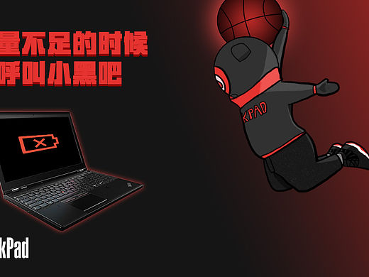 小黑之大灌籃（個人主頁-ZMTQ0MDc1MjQ=） - 品牌 - 站酷設計師HFSpencer原創(chuàng)素材 - 站酷ZCOOL