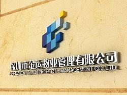 物业公司品牌设计&nbsp;&nbsp;物业VI设计&nbsp;&nbsp;物业品牌设计