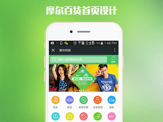 两个微信站+一个PC订餐网站