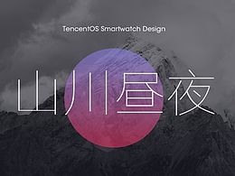 极简 抽象 古风