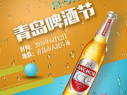 DM折页