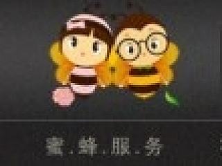 淘宝店招动态图