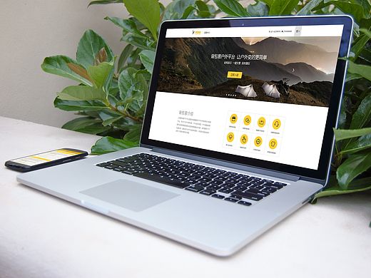 背包客招商入驻页面（个人主页-ZMTQyNDU0NjQ=） - 企业官网 - 站酷设计师一只开水原创素材 - 站酷ZCOOL