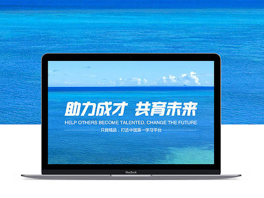 教育企业官网，企业官网，教育官网 企业网站 网站设计 教育网站 教育首页 培训官网 培训网站设计