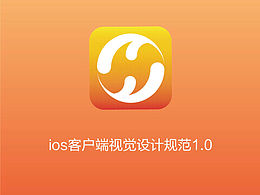 设计学习