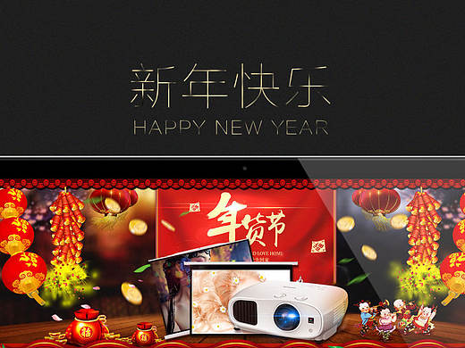 投影仪 京东首页（个人主页-ZMTk5MjU5OTI=） - 电商 - 站酷设计师阿又Emotiona原创素材 - 站酷ZCOOL