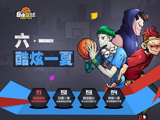 fs2-巨惠一夏（個(gè)人主頁-ZMTIzNDgwMzY=） - 運(yùn)營設(shè)計(jì) - 站酷設(shè)計(jì)師頭頭的美小丫原創(chuàng)素材 - 站酷ZCOOL