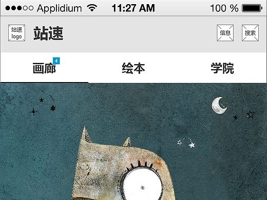 绘画类APP（个人主页-ZMTYyNDM3NDA=） - APP界面 - 站酷设计师云左未原创素材 - 站酷ZCOOL