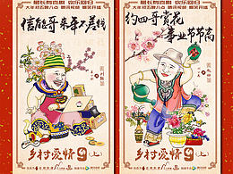 插画风格