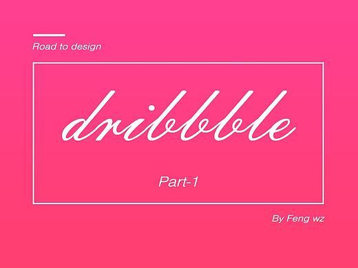 dribbble  part1
