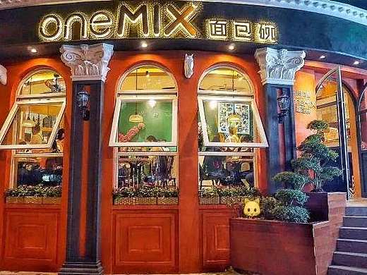 oneMIX面包碗
