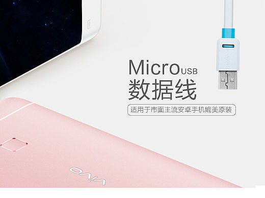 电子产品