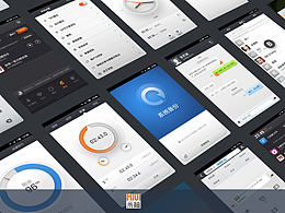 UI界面設(shè)計小整理