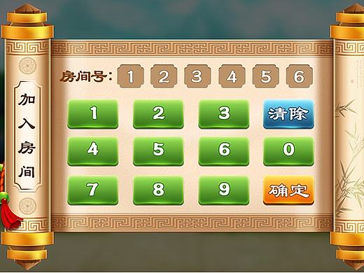 中国风棋牌麻将ui界面设计