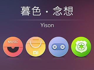 暮色*念想